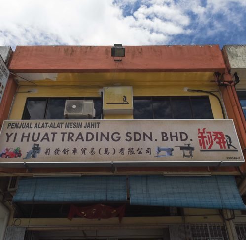 yi huat trading sdn bhd e88e89e58f91e99288e8bda6e8b4b8e69893e69c89e99990e585ace58fb8